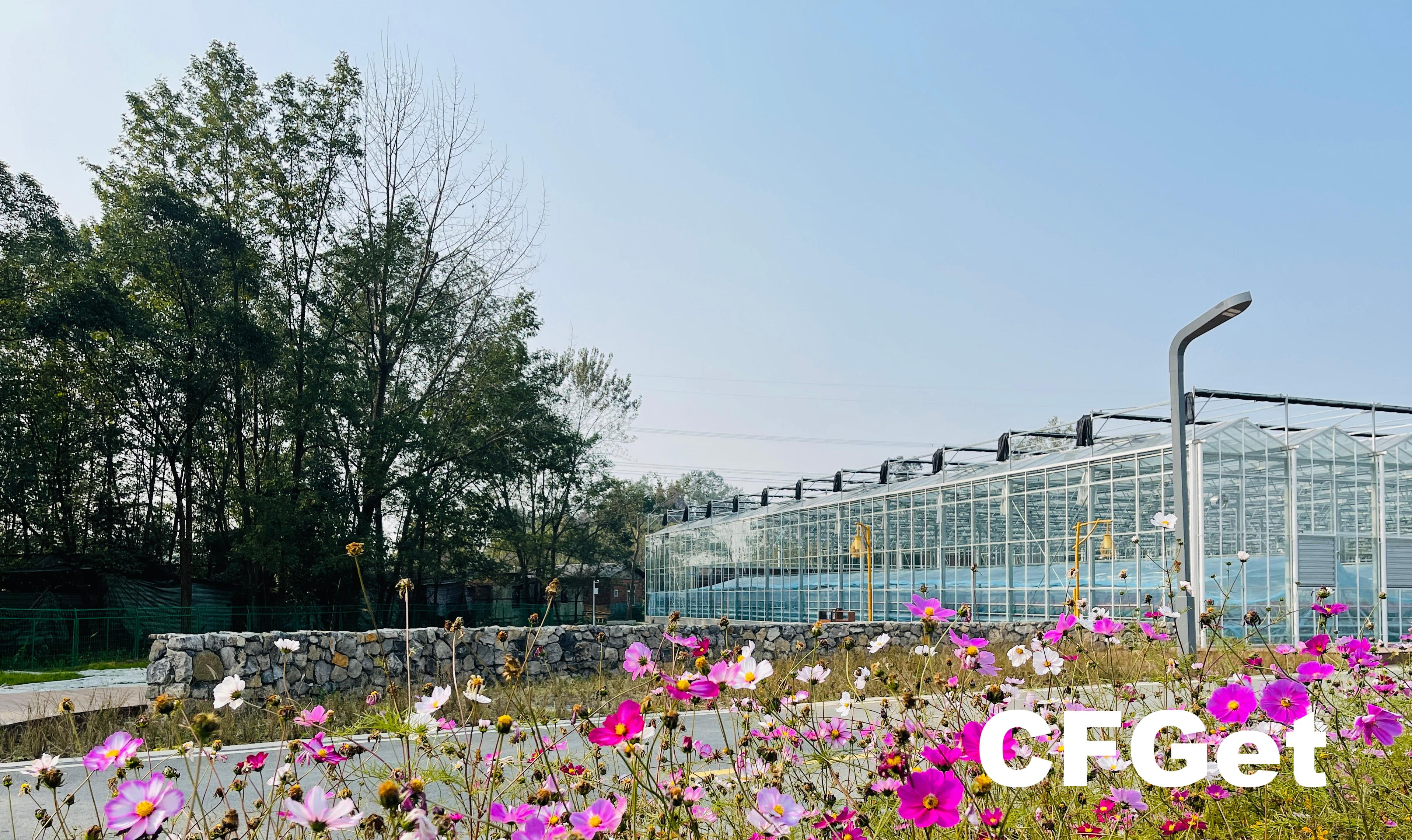 SmartGreenhouse