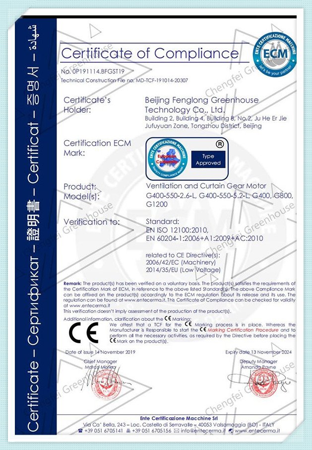 CE-certificate