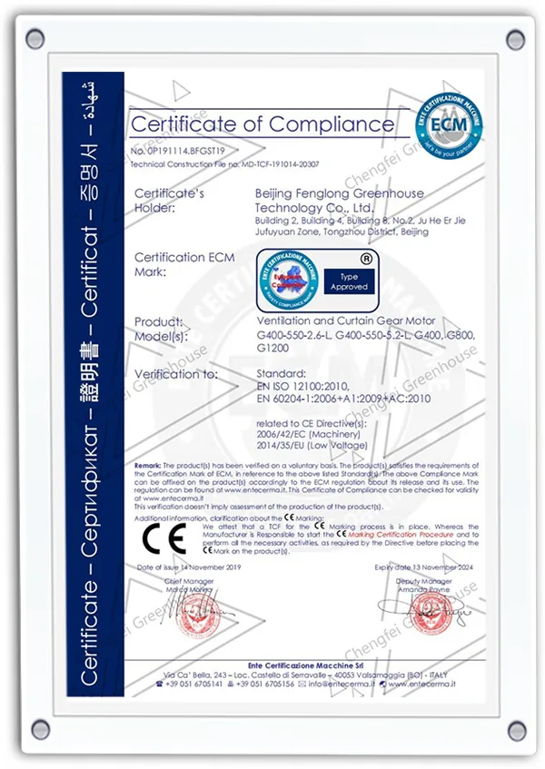 CE certificate