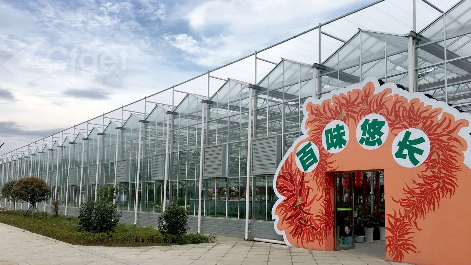 CFGET glass greenhouse project during exterior construction